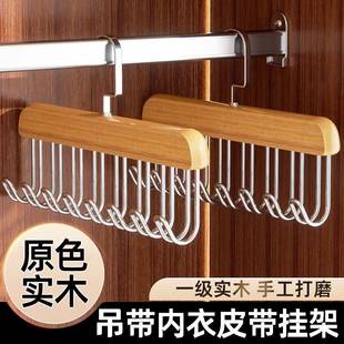 木波浪衣架吊带心内衣挂钩宿舍用多功能衣背服挂架收质纳挂衣架子