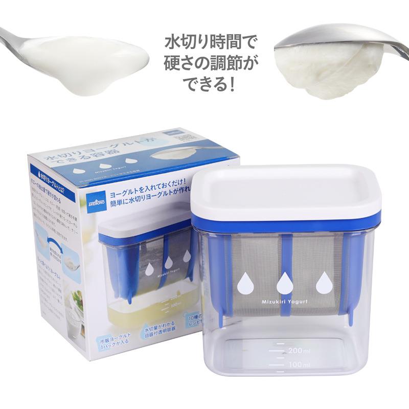 日本进口乳清过滤器雪莲菌酸奶过滤网豆浆漏网水分沥干器