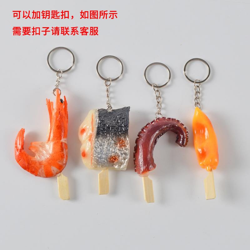 仿真食物烧烤串挂件仿真烧烤假辣椒玉米藕片食玩钥匙圈挂饰