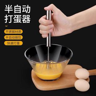 家用不锈钢半自动打蛋器按器压蛋转搅旋蛋鸡奶油手持打发工具
