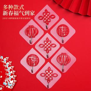 新年福字红色喜庆挂钩粘钩强力粘胶免打孔门后家用厨房多功能挂钩