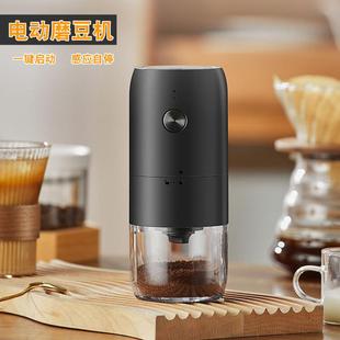 电动磨机豆家用小型咖啡豆磨机携全自便动研磨器手磨咖研啡机