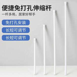 家用浴室免打孔墙上多毛架挂橱柜钩分层功能支撑杆巾夹窗帘伸缩杆