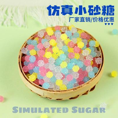 迷你仿真金平糖小砂糖奶油胶学生儿童手工套装食玩配件