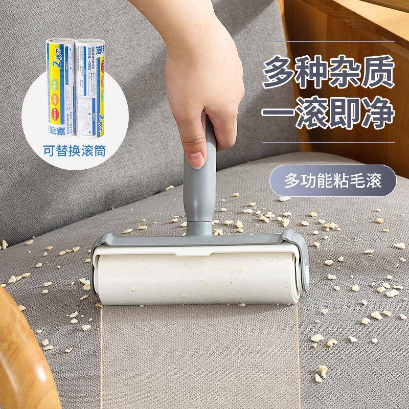 粘毛器滚筒床上头发清理神器衣服沾除去毛滚刷可撕式吸尘卷纸黏筒