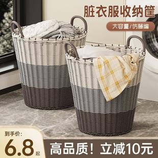 脏衣篓家用容量衣服收纳筐玩卫具桶生间浴篮室放大衣神器洗衣篮子