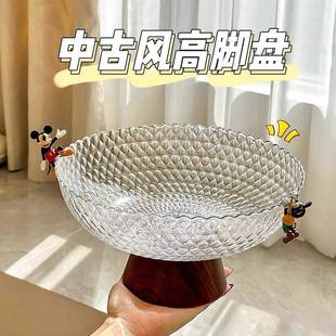 轻奢新高档水晶水果盘 年中古风水果盘客家用高颜新值果盆厅款