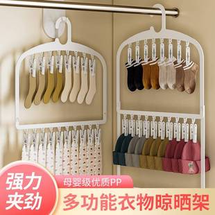 袜夹夹家用收纳内衣袜子口水巾晾晒多多功能神层收纳器 升级款