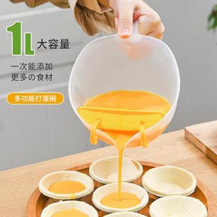 日本料理滤机蛋液滤碗厨过房过烘焙豆浆蔬搅拌碗淘米淘菜