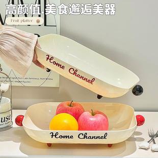 水放果盘客果厅家高颜值果盘茶用几点心零食摆盘瓜子糖干果盘托盘