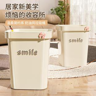 客厅轻桶奢奶油风生高颜值厨卫间大容量纸篓 房家用垃圾新款