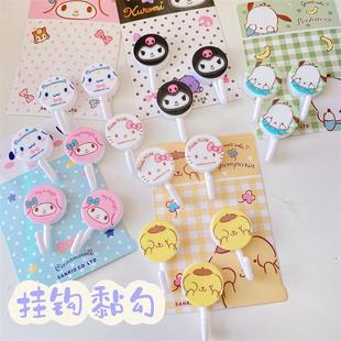 卡通粘可爱间狗挂家用厨房卫生门后钩免钩打孔毛巾衣服挂钩