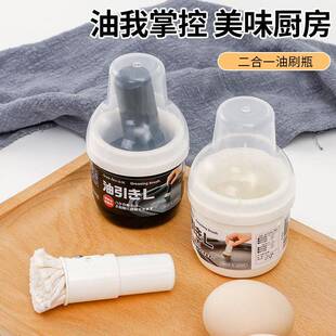日本带盖油刷烧烤刷家用厨房耐高温小油刷防尘可沥油油刷