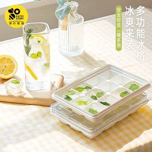 物冻冰块模语具家用制冰工具存储冰盒冰箱自辅冷冻格 日本制食家