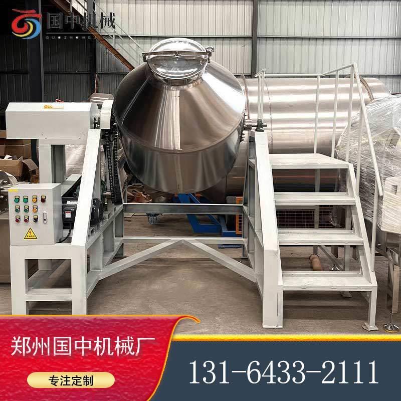 双锥混合机 不锈钢鼓式搅拌机细粉预混料电动卧式密封式混料设备