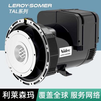 LeroySomer利莱森玛100KVA柴油发电机TAL系列30/50/80/200/400KW