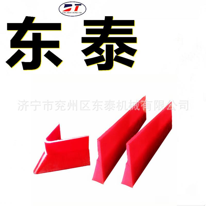 JT-MVC-B1400输送机犁煤器耐磨板 60度可变槽角式聚氨酯主犁刀
