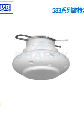 德国LECHLER莱克勒在线CIP旋转喷嘴清洗球FTFE 573 583系列