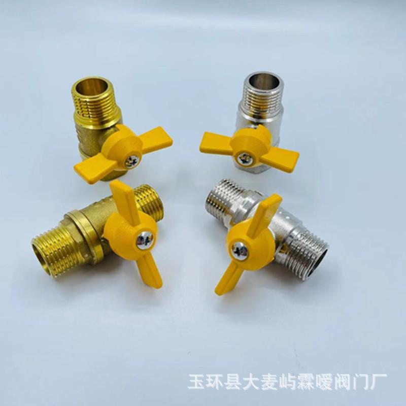 霖嗳阀门黄铜内外牙球阀DN15 1/2双外丝螺纹自来水球阀 气动阀
