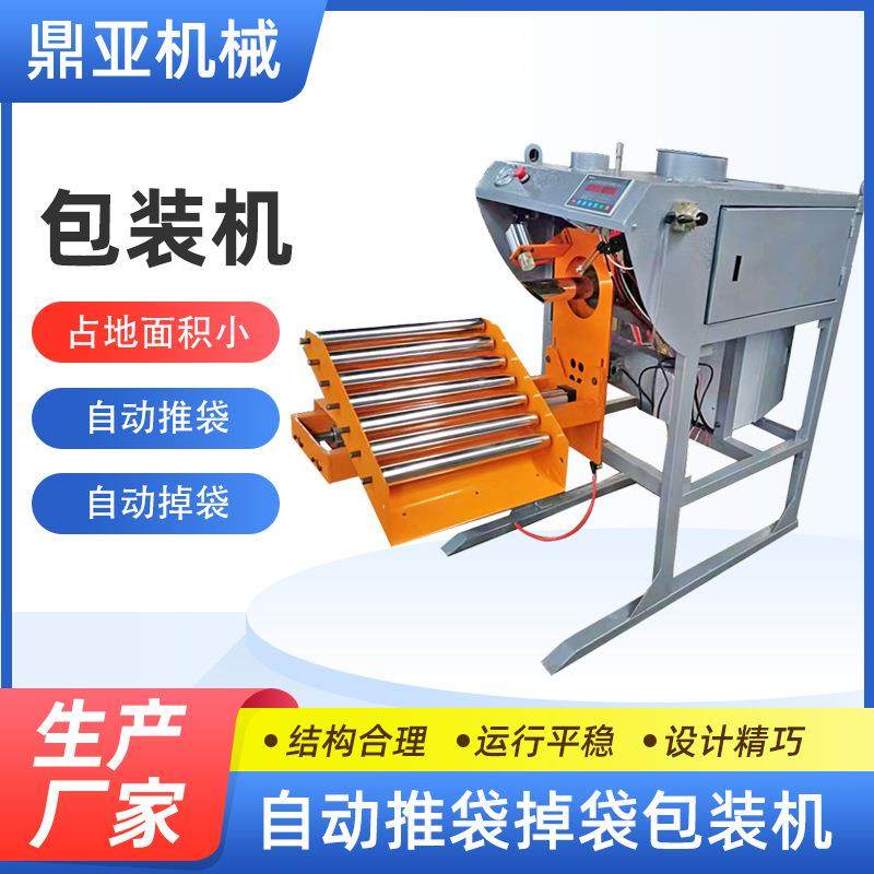 包装机 自动推袋包装腻子粉包装机 自动码垛包装机砂浆包装机,五金/工具,其他包装设备,淘宝优惠券,粉丝福利购,淘宝优惠卷