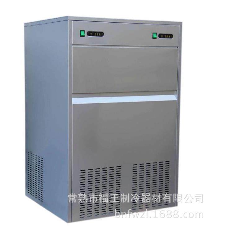 酒店海鲜店冰块搅水制冰机 制冰机120KG酒店餐饮专用制冷器设备,机械设备,制冷设备,淘宝优惠券,粉丝福利购,淘宝优惠卷