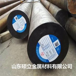 40CrNiMo圆钢 齿轮轴承钢 40CrNiMoA合金圆钢 保性能保探伤