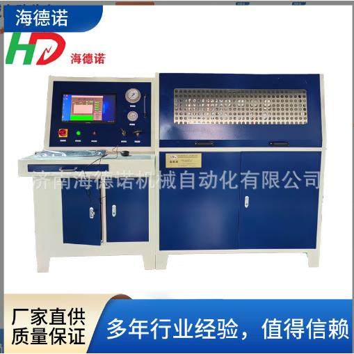 海德诺 水压试验机设备 正负压力交变试验机 软管耐压爆破测试仪,五金/工具,其他机械五金,淘宝优惠券,粉丝福利购,淘宝优惠卷