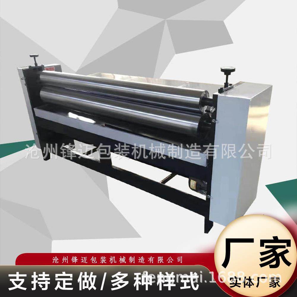 彩箱彩盒 设备 瓦楞纸板裱纸机 裱胶机 纸板上胶机折盒机纸箱机,包装,纸箱,淘宝优惠券,粉丝福利购,淘宝优惠卷
