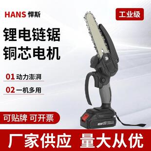 6寸电链锯大功率迷你户外锂手持4寸免调节电锯厂家 家用便携充电式