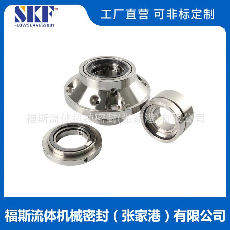 SE2-AP-40机械密封 SE2-AP-50机械密封 量大价优