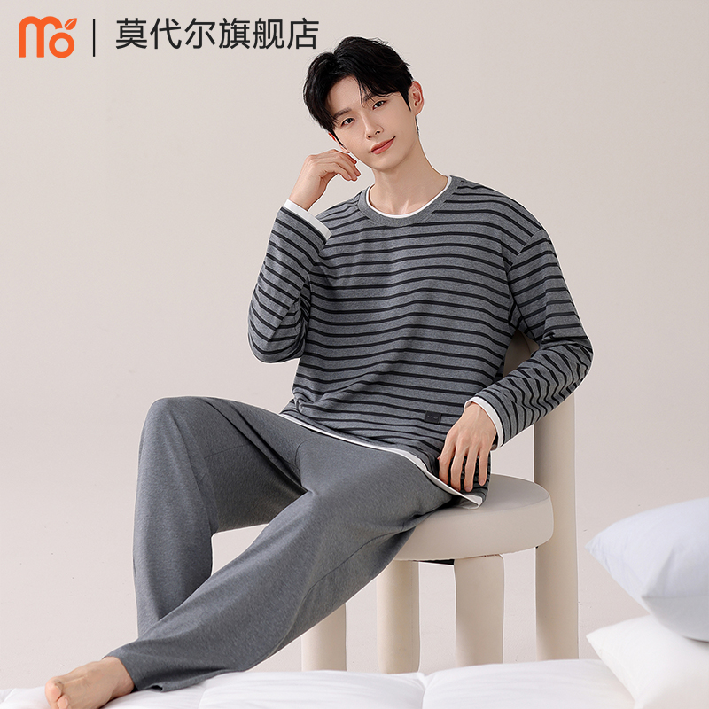 莫代尔男士睡衣抗菌家居服套装