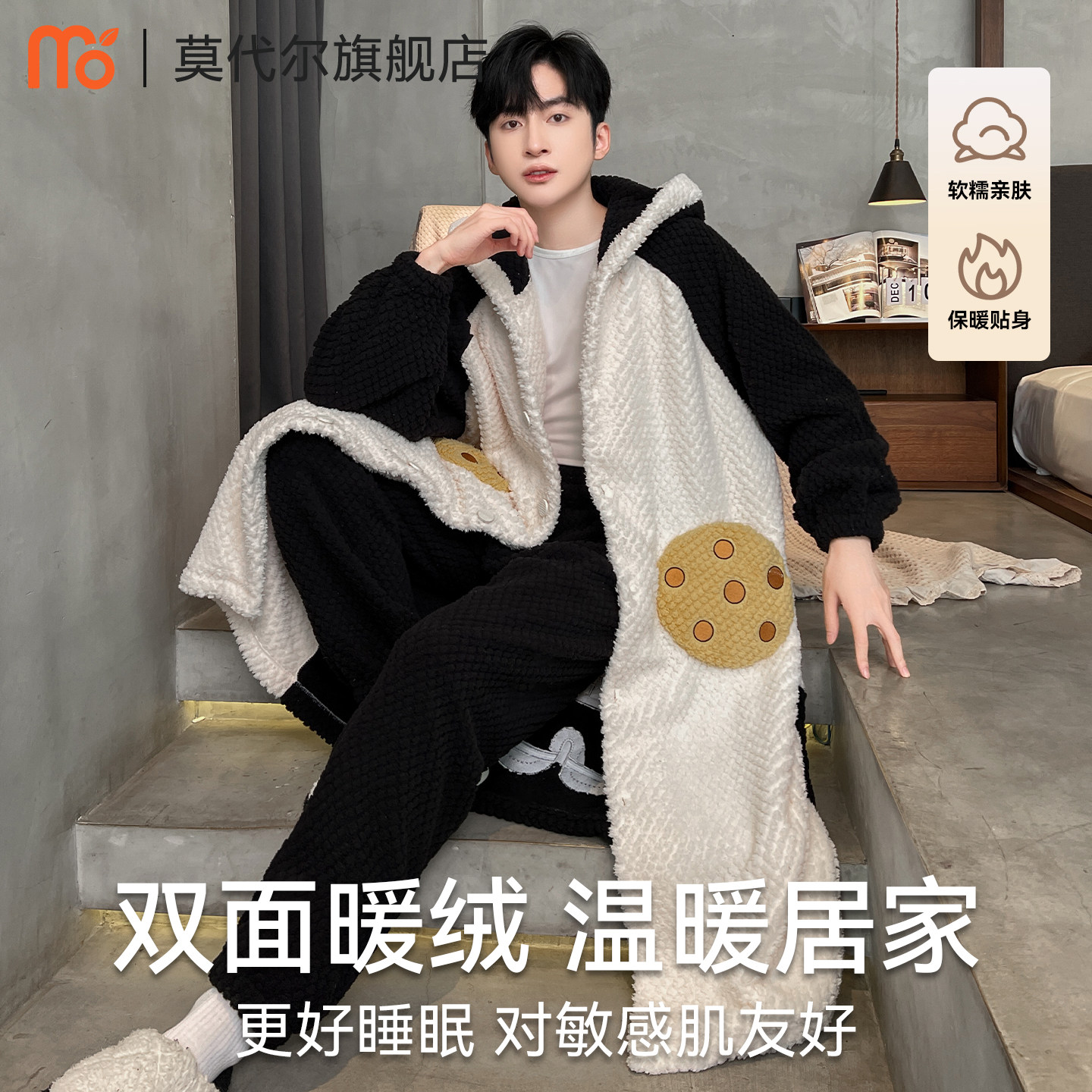 男士睡衣秋冬款双面暖绒加厚加绒长款睡袍大码保暖家居服男款冬季,女士内衣/男士内衣/家居服,睡衣/家居服套装,淘宝优惠券,粉丝福利购,淘宝优惠卷