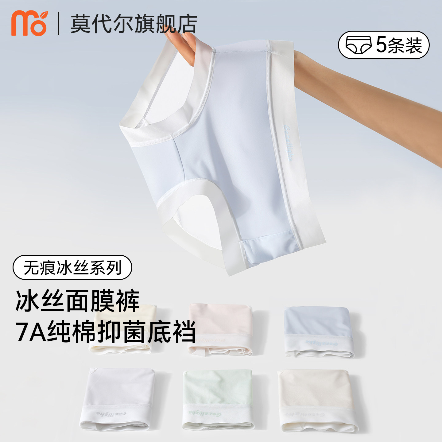 内裤女士高腰三角裤纯棉7a级抗菌底裆女生冰丝面膜裤大码夏季薄款,女士内衣/男士内衣/家居服,女三角裤,淘宝优惠券,粉丝福利购,淘宝优惠卷