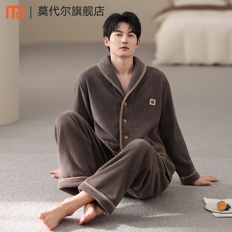 莫代尔男士冬季双面珊瑚绒睡衣