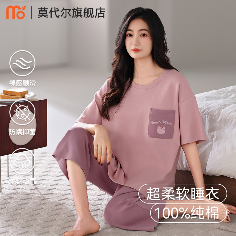 睡衣女纯棉夏季薄款短袖七分裤
