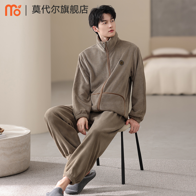 莫代尔男款冬季双面珊瑚绒家居服