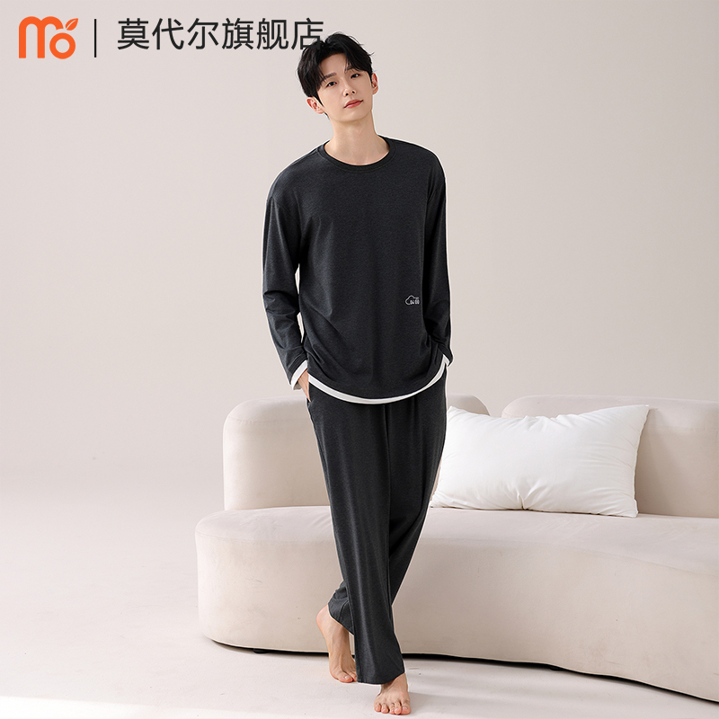 莫代尔男士睡衣抗菌家居服套装