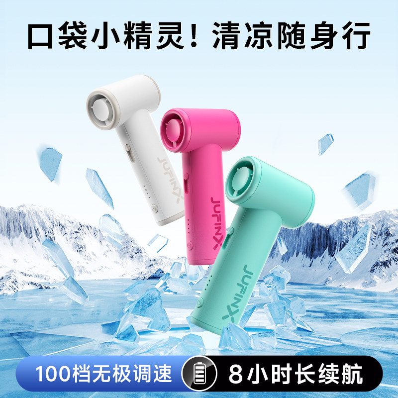 飓风侠手持风扇小型电风扇吹风机图片