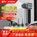 飓风侠X17暴力风扇手持暴力涡轮风扇13万转高速无刷电机大功率增压车载户外吹雪除雪神器洗车吹水除尘吹风机