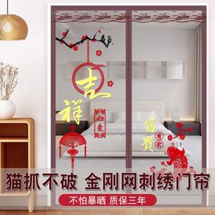 卧室家用隔断通用免 厂促魔术贴防蚊门帘磁性纱门纱窗粘贴自粘夏季