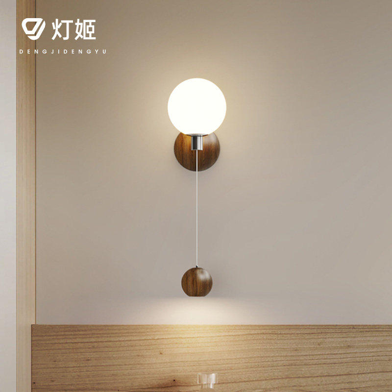 法式复古轻奢高级感壁灯中古风客厅背景墙灯全光谱护眼卧室床头灯