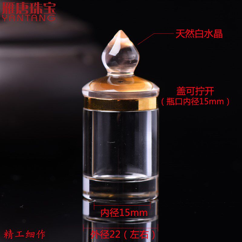 磨砂瓶空心吊坠天然白水晶舍利子瓶楞严咒护身符挂件可打开吊坠