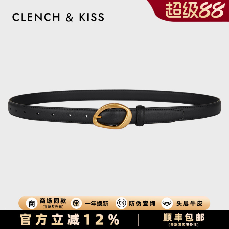 官网小c&k女士皮带女真牛皮新款