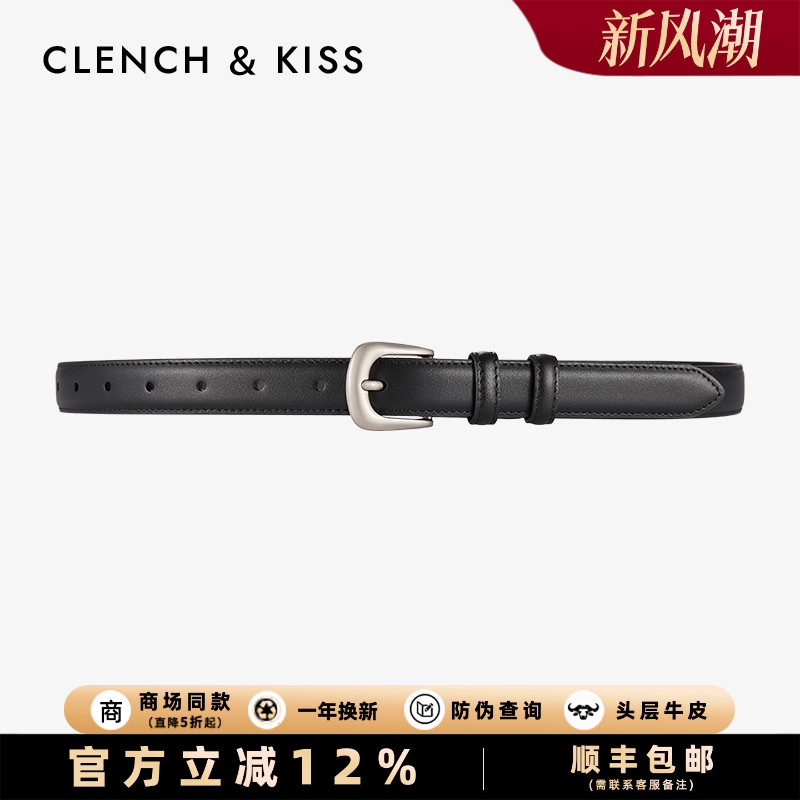 【官网正品】新款女士皮带小众系