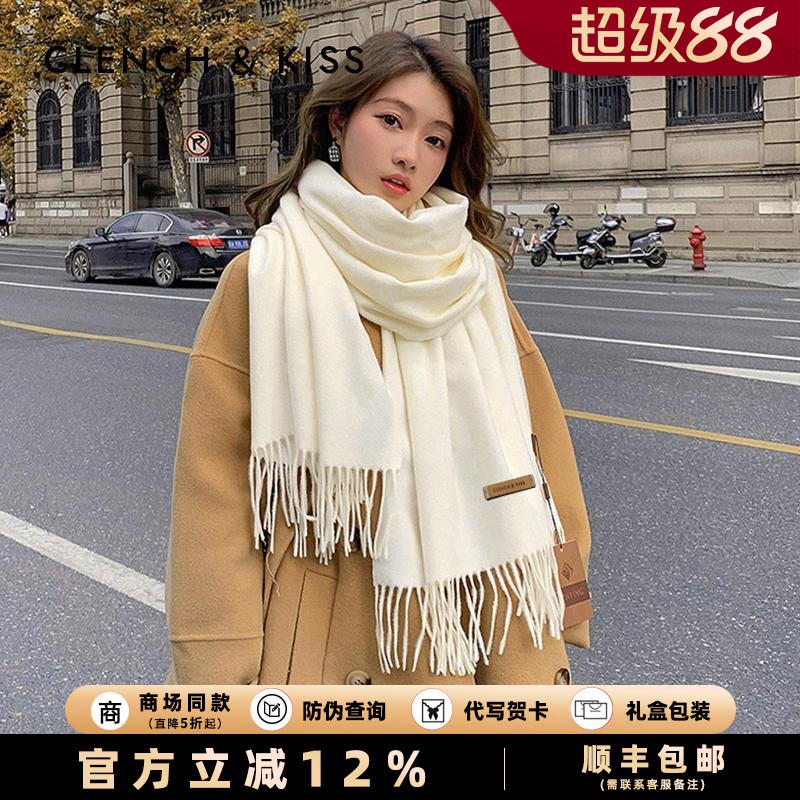 【生日礼物】白色围巾女小众系