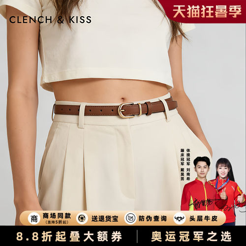 官网小c&k真牛皮腰带女款设计感