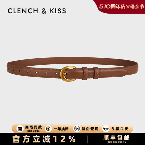 【官网正品】新款女士皮带真牛皮