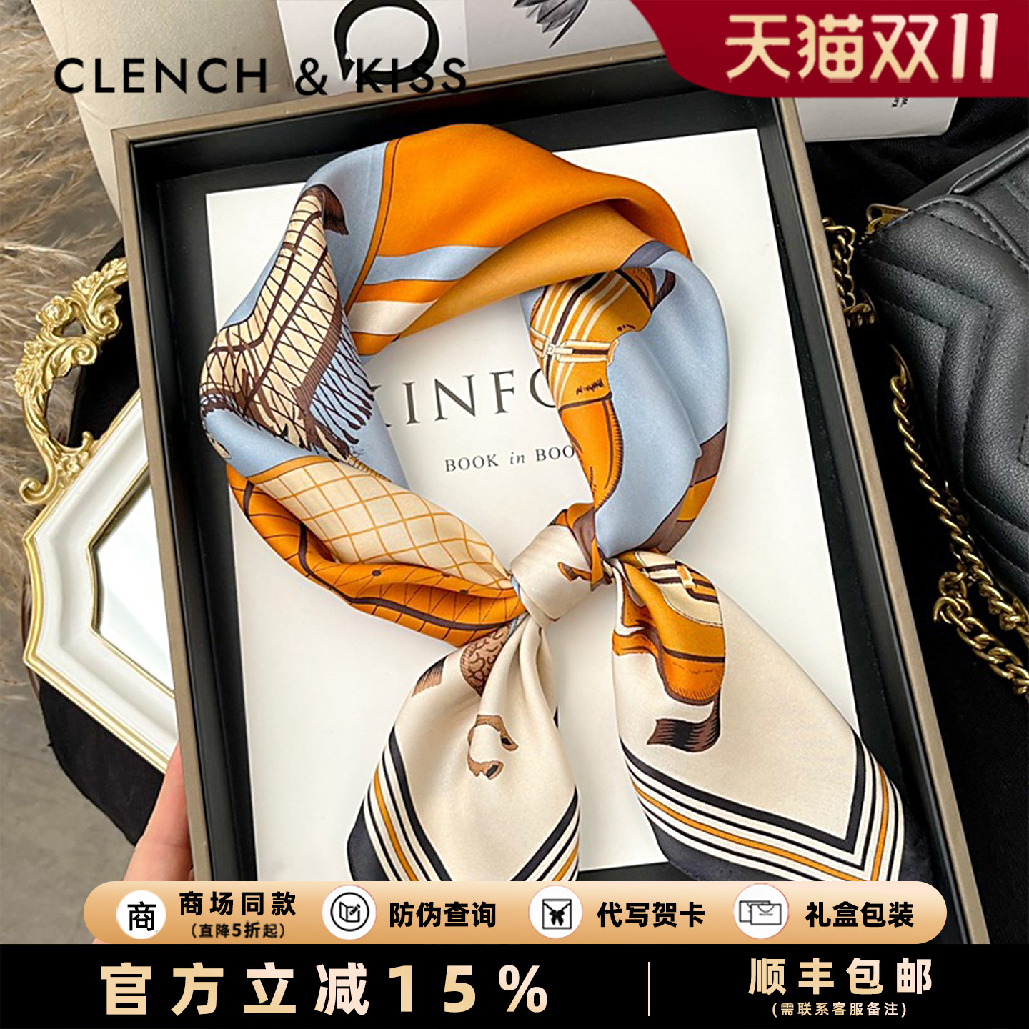 官网小c&k高档桑蚕丝送长辈真丝丝巾妈妈礼物小方巾气质2025新款