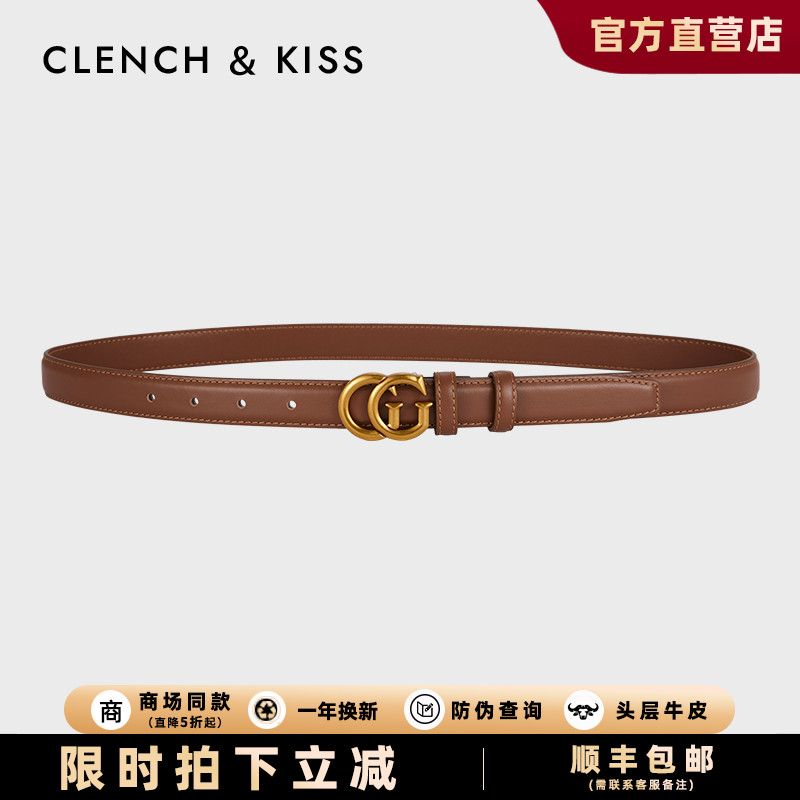 【官网正品】真牛皮腰带女款百搭