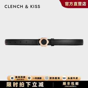 饰配连衣裙真牛皮腰带女款 官网小c&k女士皮带女装 腰带配牛仔小众